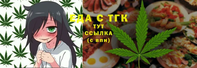 Canna-Cookies конопля  Болгар 