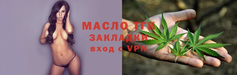 ТГК THC oil Болгар